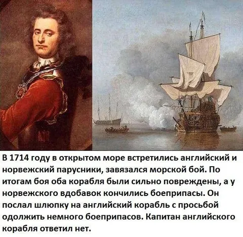 Просьба одолжить боеприпасы