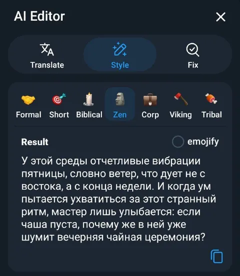 Среда с вибрациями пятницы