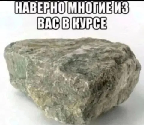 Многие из вас в курсе