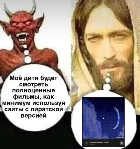 Дитя будет смотреть пиратские фильмы