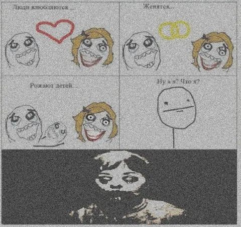 Когда любовь заканчивается детьми