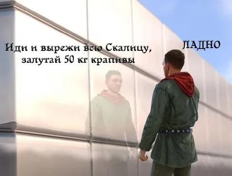 Пятьдесят килограммов крапивы