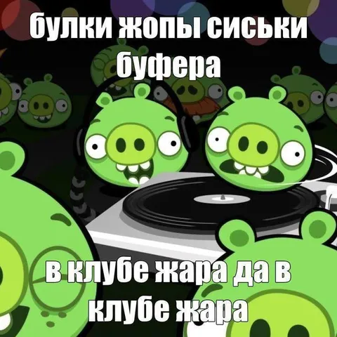 Булки жопы сиськи буфера