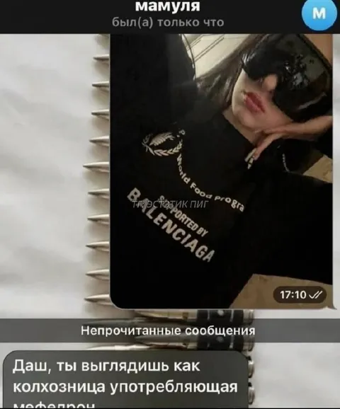 Мамуля увидела Дашу после мефедрона