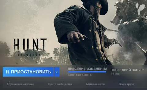 Сливаться в Hunt не бросим