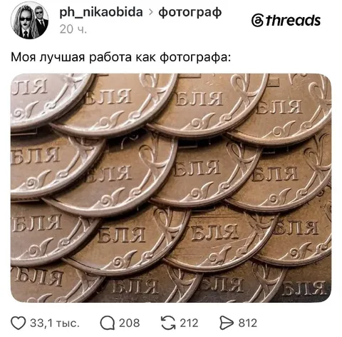 Лучшая работа фотографа