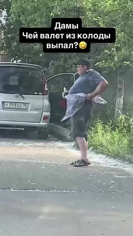 Чей валет из колоды выпал