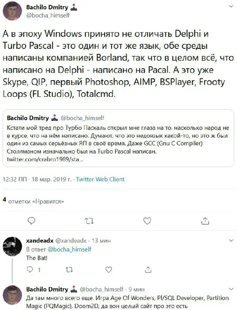 Тред про Турбо Паскаль