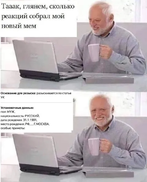Сколько реакций собрал мой мем