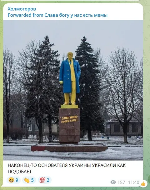 Ленина украсили как украинца