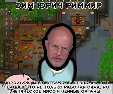 Человек — это не только рабочая сила