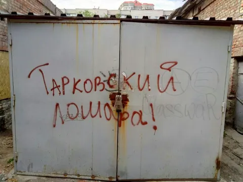 Тарковская армия на воротах