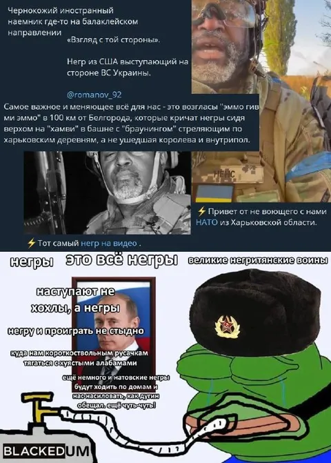 Негры — великие негритянские воины