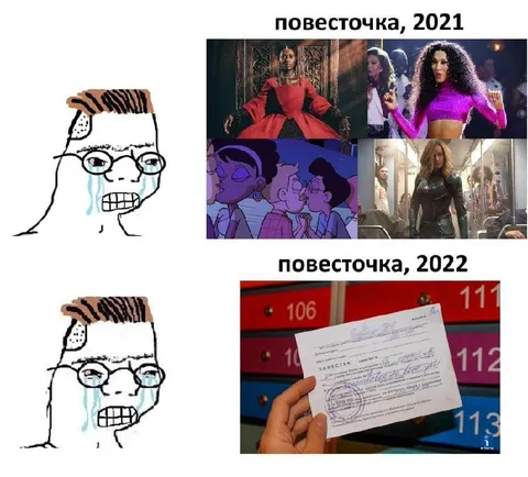 Повесточка: 2021 и 2022