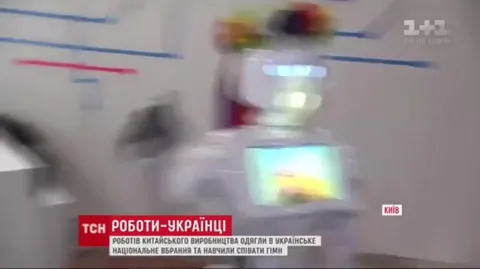 Роботи-українці співають гімн