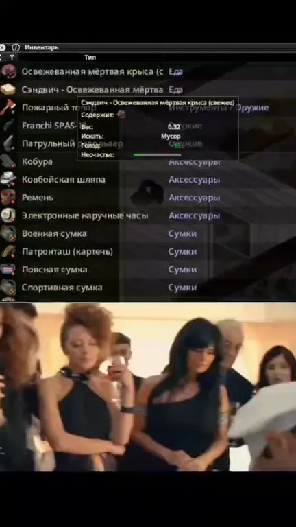 Сэндвич из мёртвой крысы