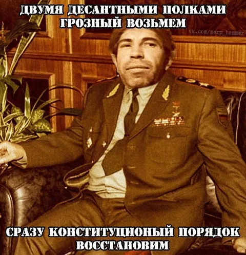 Десантные полки восстановят порядок