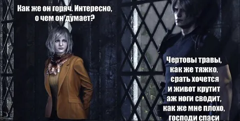 Как же он горяч