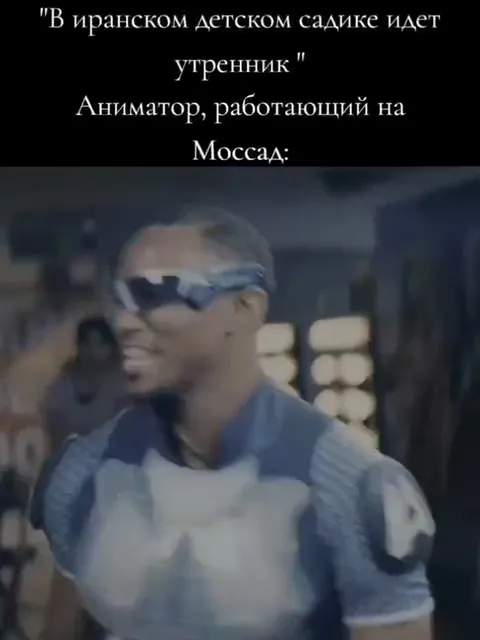 Аниматор на утреннике в Иране