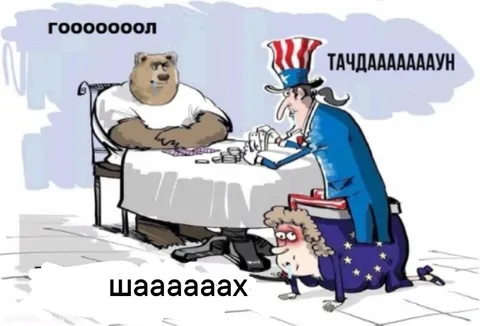 Гооооол и тачдаун