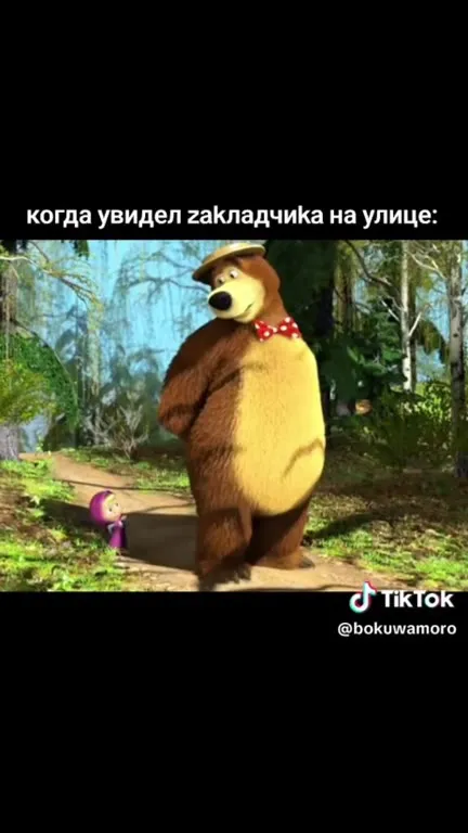 Когда увидел закладчика на улице