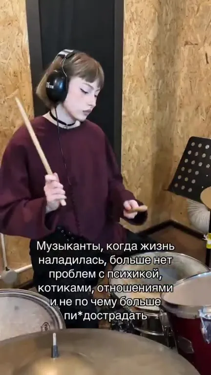 Музыканты без проблем для страданий