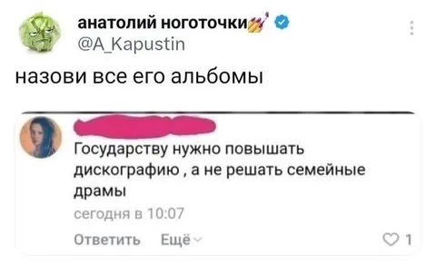 Повышать дискографию, а не решать драмы