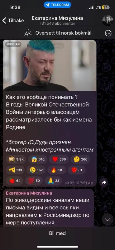Как это вообще понимать