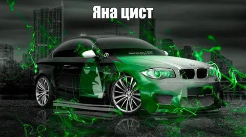 Яна цист на зелёной BMW