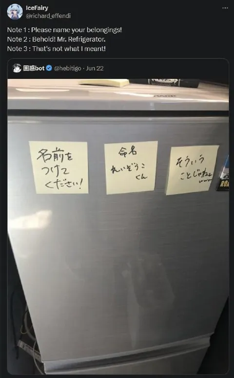 Please Name My Refrigerator