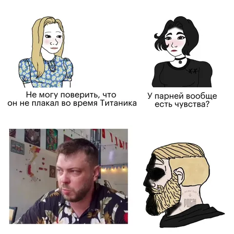 Мужчины тоже плачут