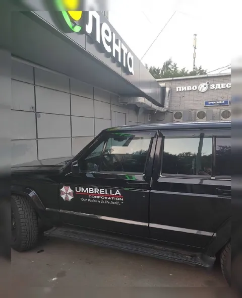 Umbrella Corporation у Ленты