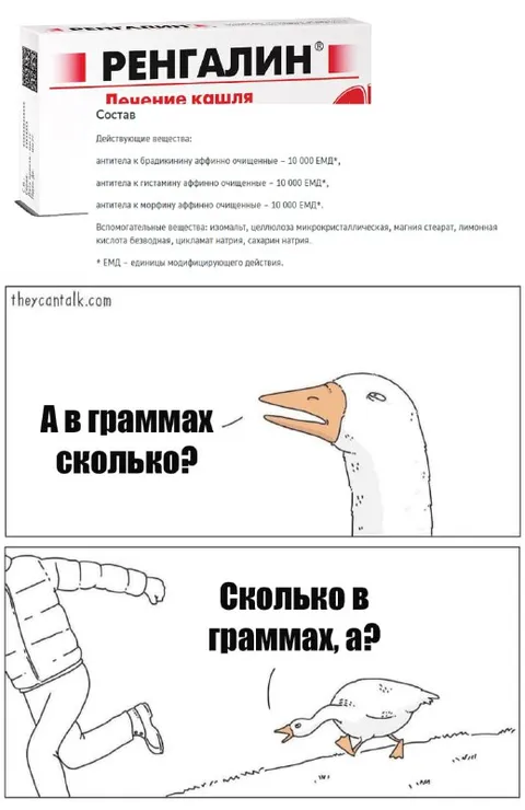 А в граммах сколько?