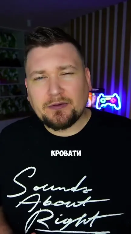 Когда мужчина ждёт компиляцию шейдеров