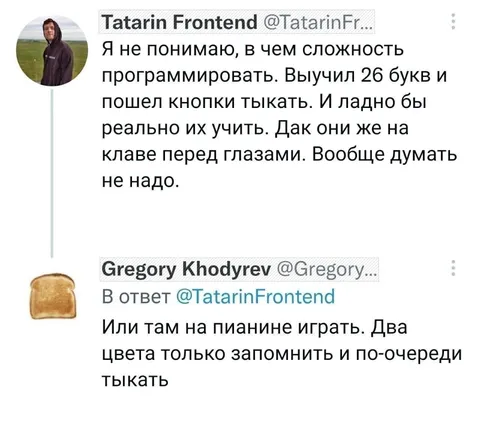 Программирование — это просто