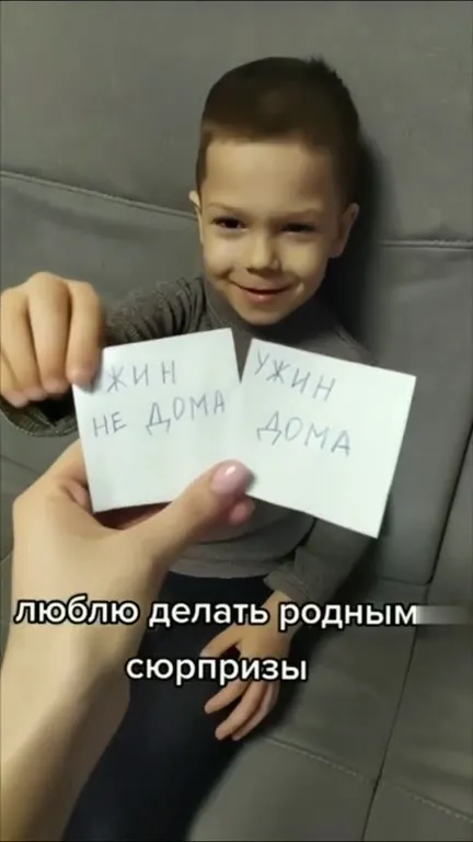 Ужин дома и не дома