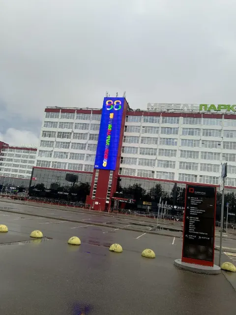 Союзмультфильм в Мега Парке