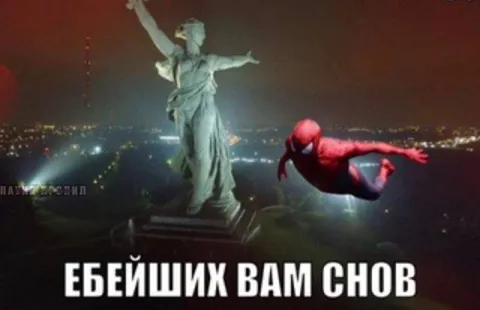 Ебейших вам снов