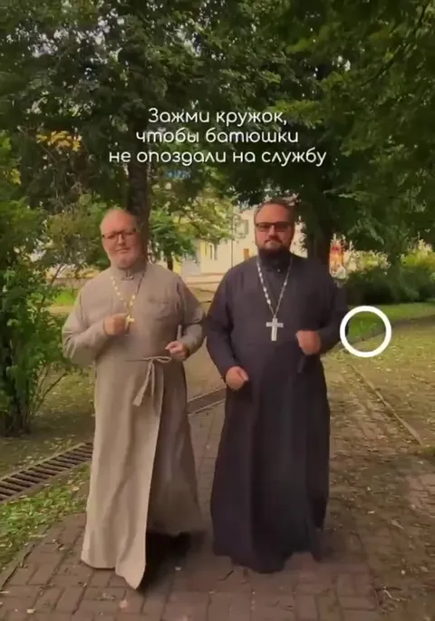Батюшки спешат на службу