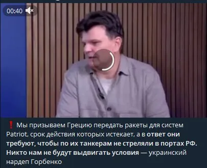 Греция должна передать ракеты Patriot