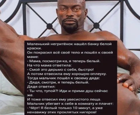 Мальчик стал белым на десять минут