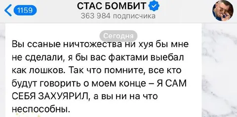 Я сам себя захуярил