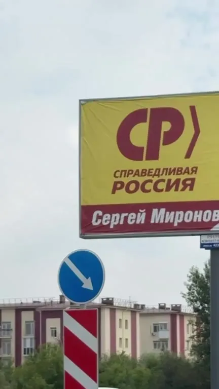 Неряха на билборде