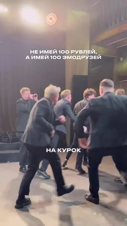 Не имей сто рублей, а имей сто эмодрузей