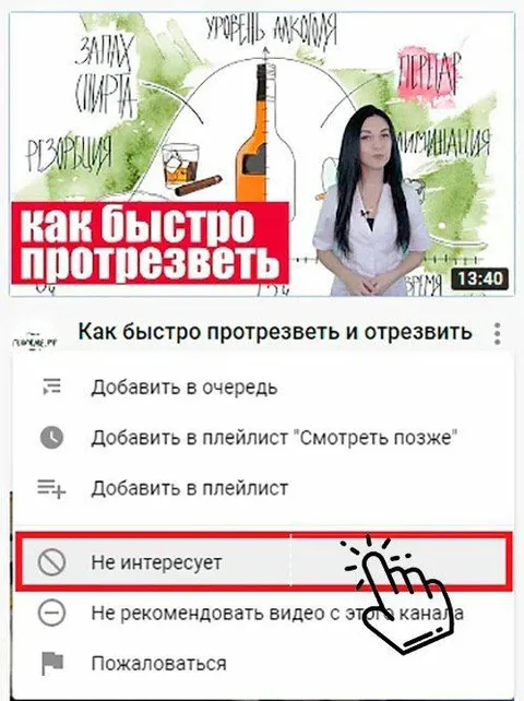 Как быстро протрезветь и отрезвить