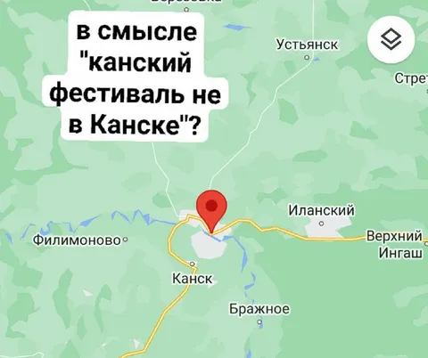 Канский фестиваль не в Канске