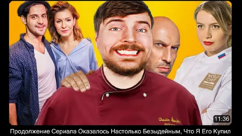 Продолжение сериала без идей