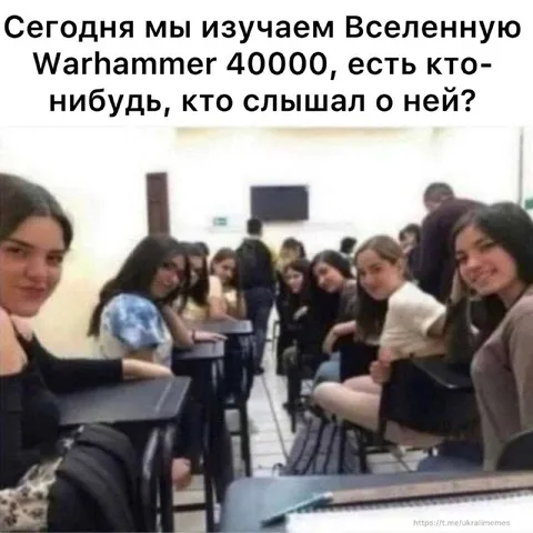 Кто-нибудь слышал о Warhammer 40000