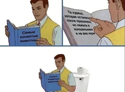 Самые ядовитые животные