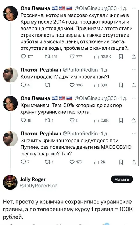 Украинская гривна по курсу 100К рублей